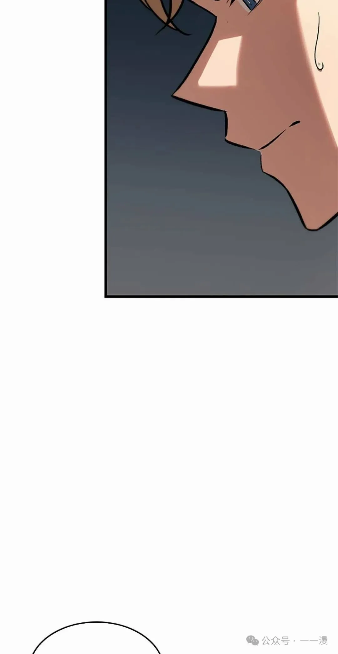 第79话37