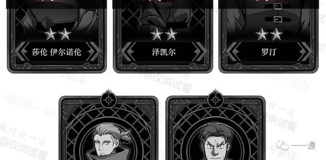 第75话108