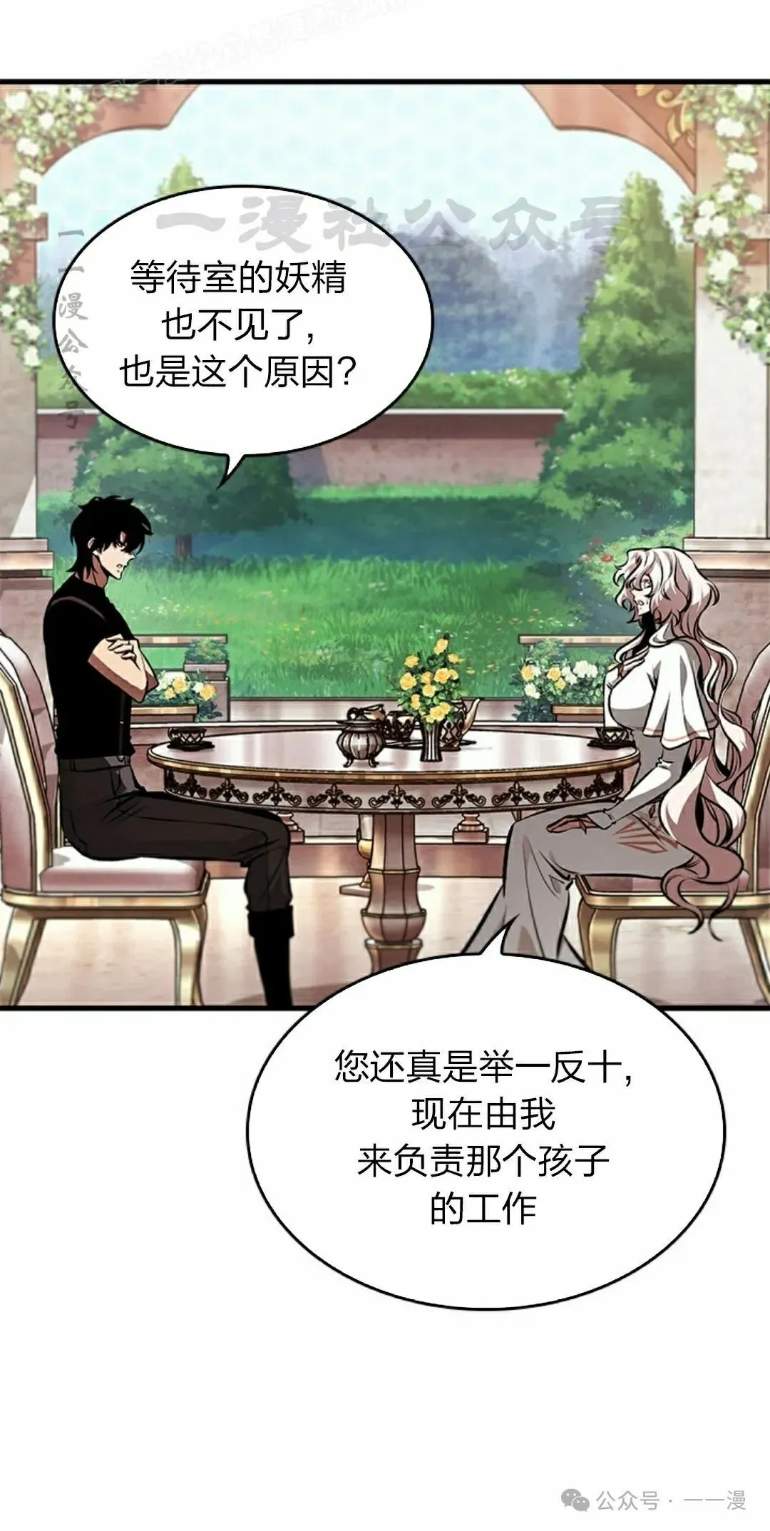 第83话59