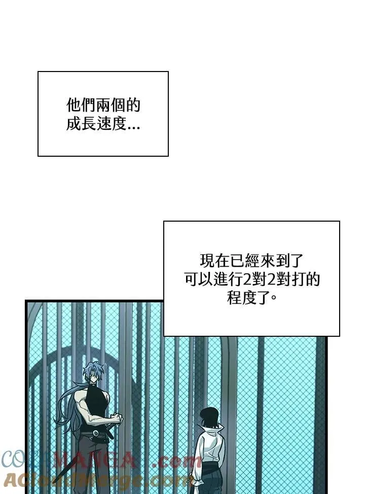 第67话20