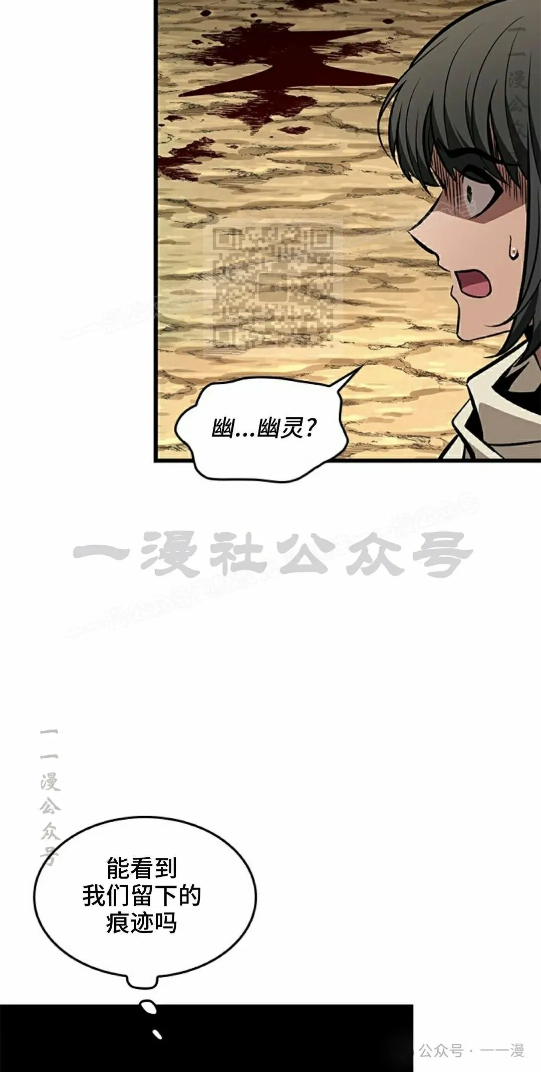 第98话15
