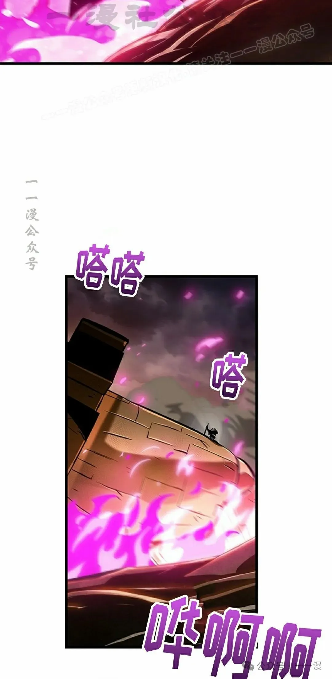 第108话33