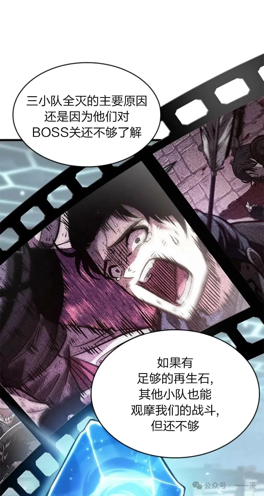 第78话28
