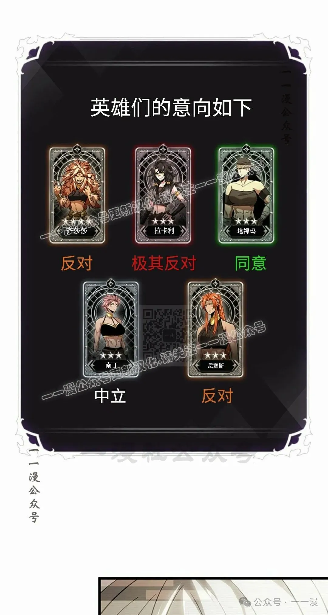 第96话56