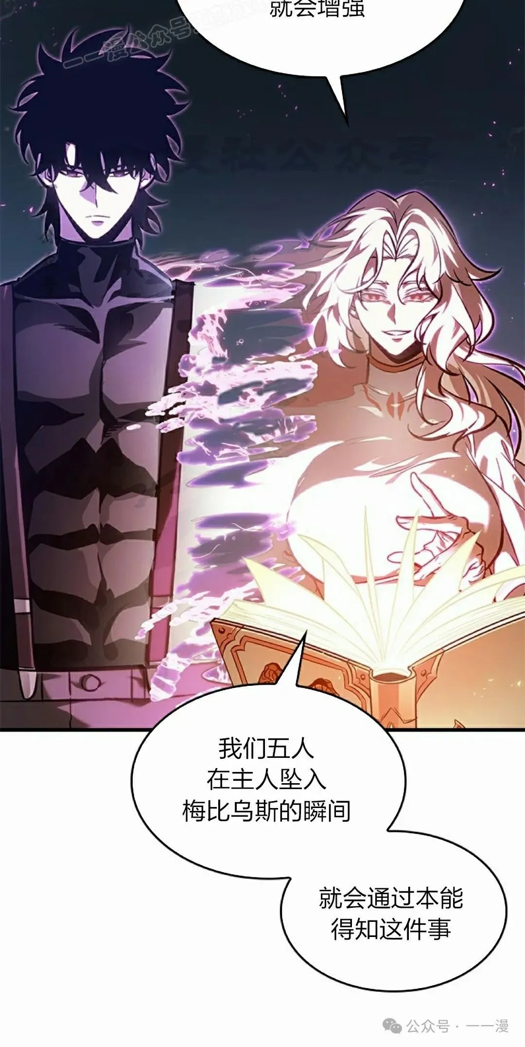 第83话39