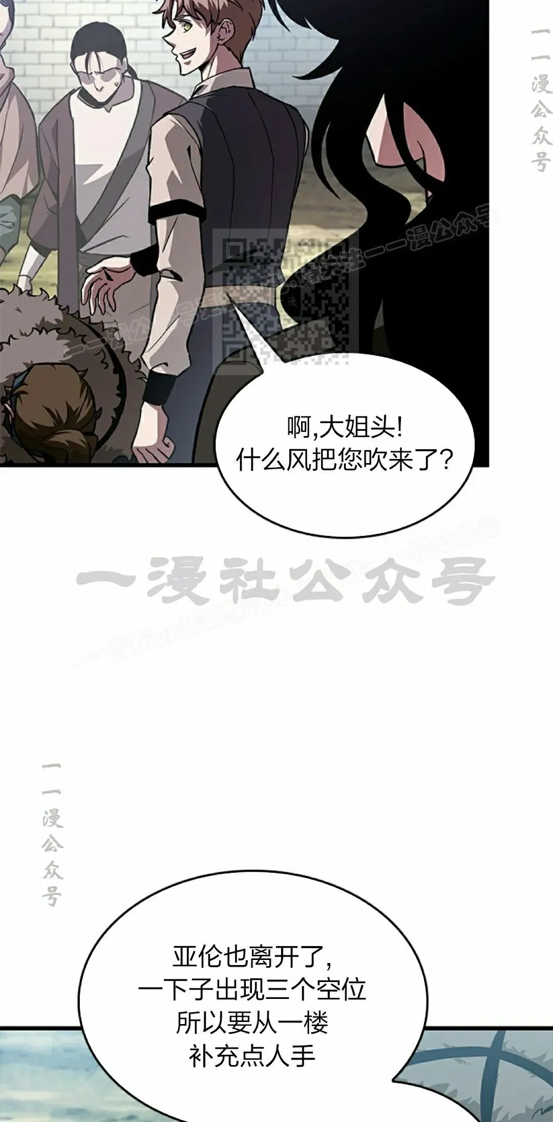 第82话15