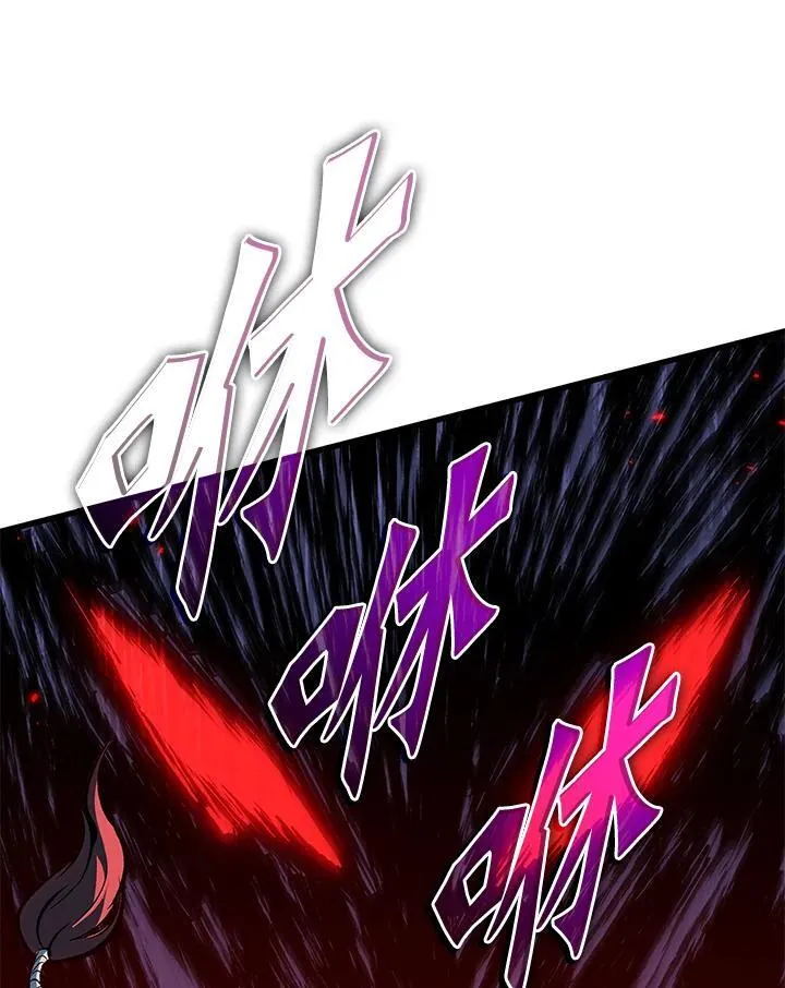第66话97
