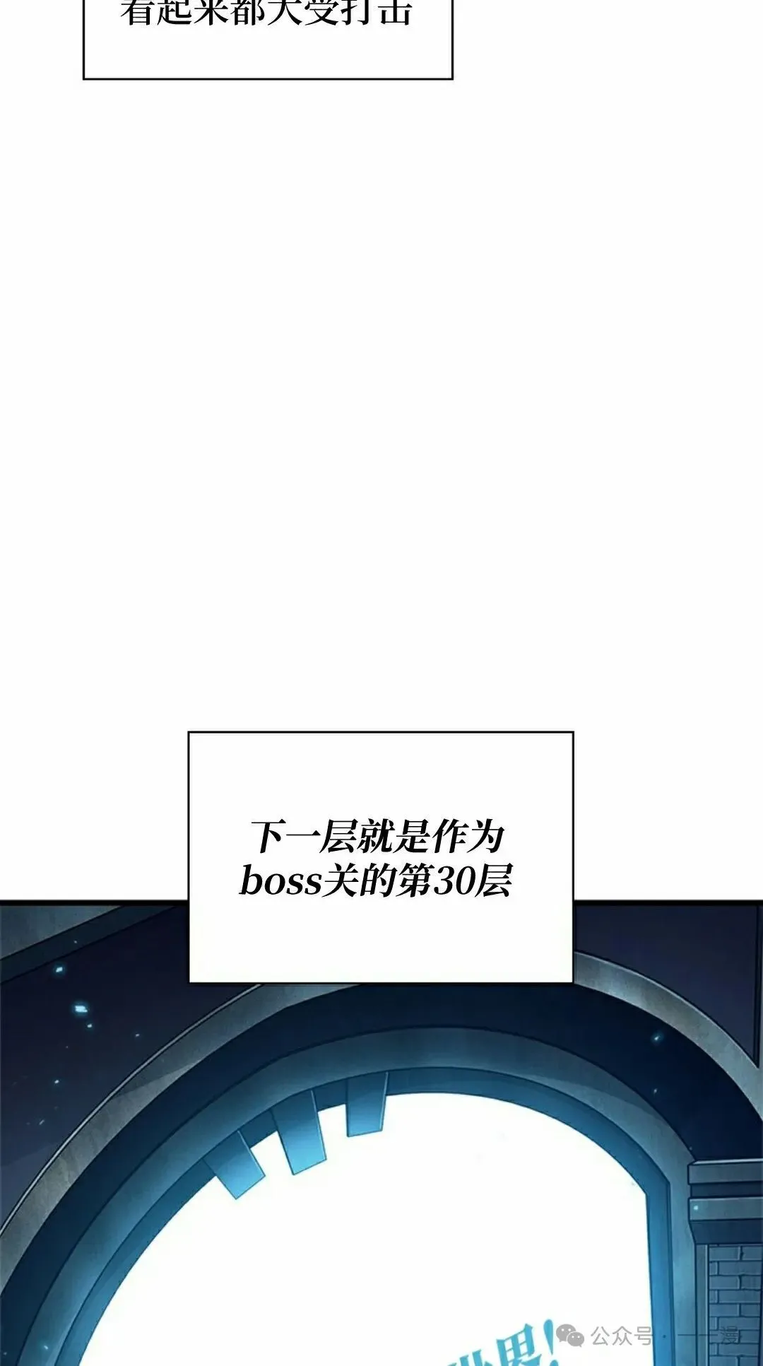 第100话44