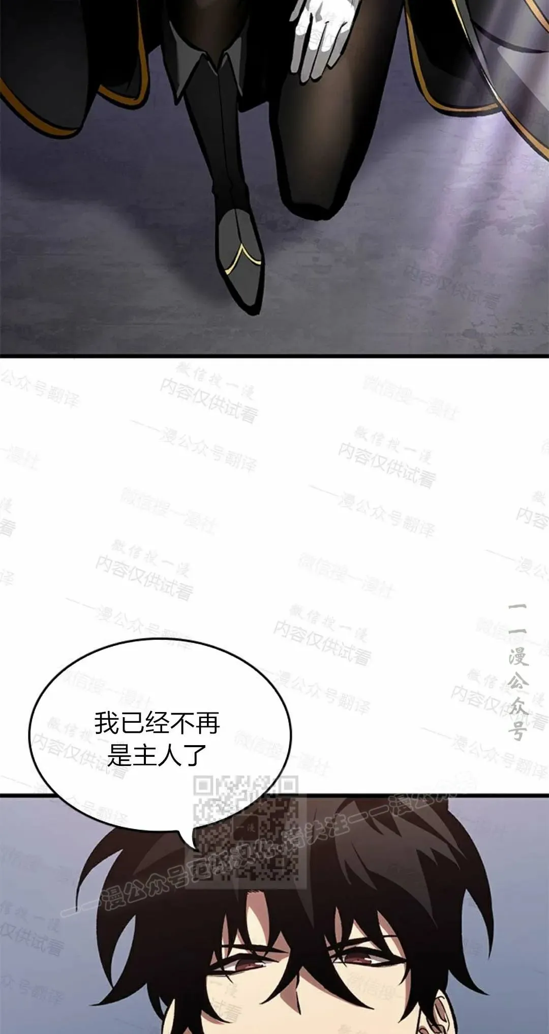 第84话2