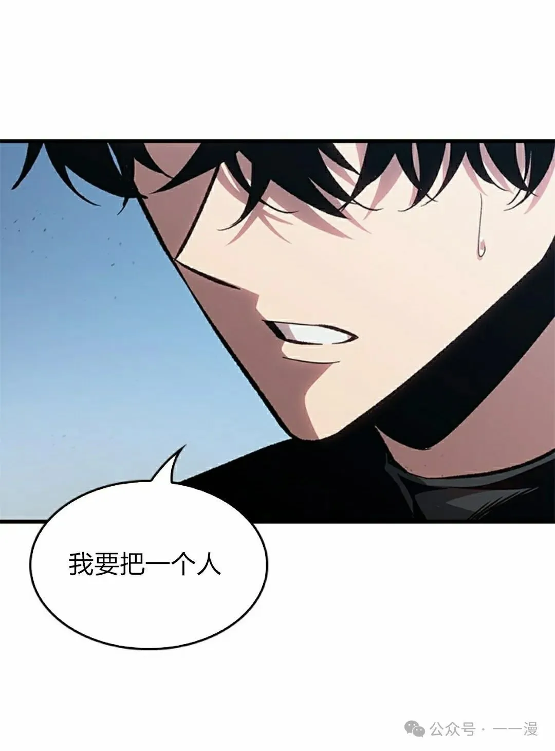 第87话107