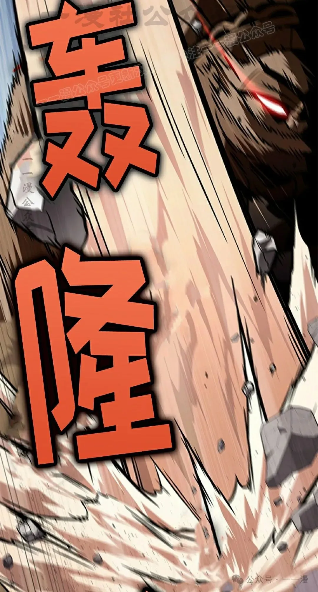 第106话73