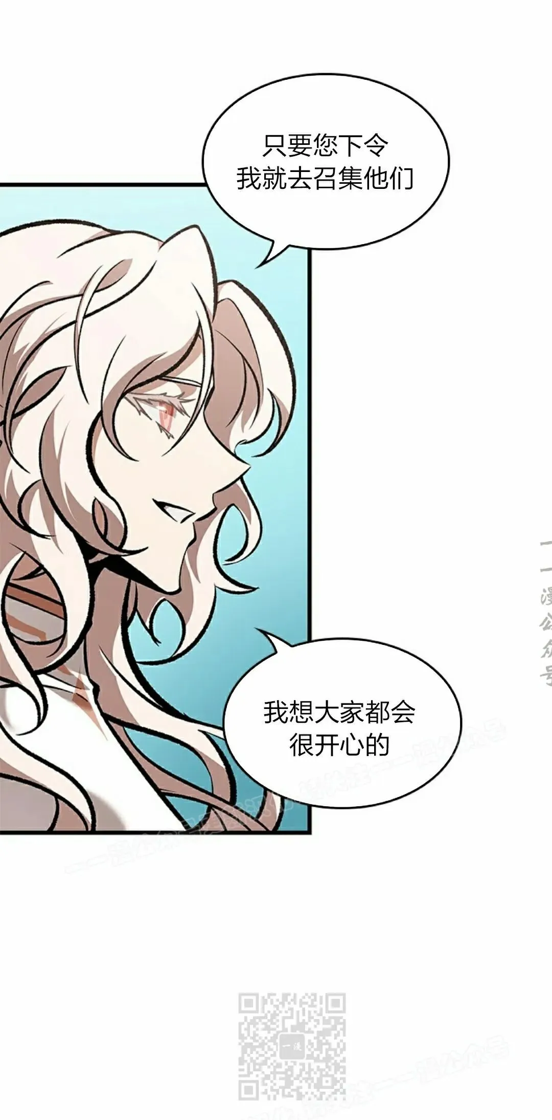 第82话58