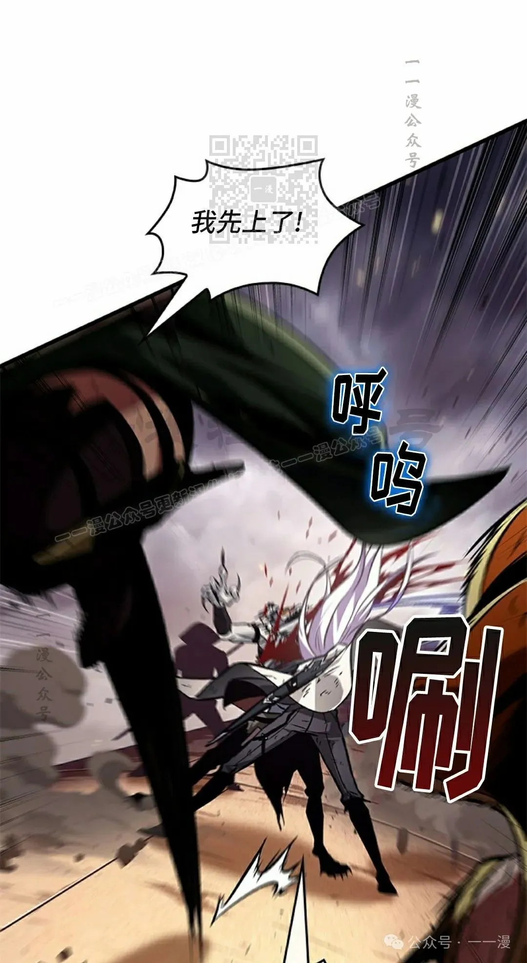 第109话30