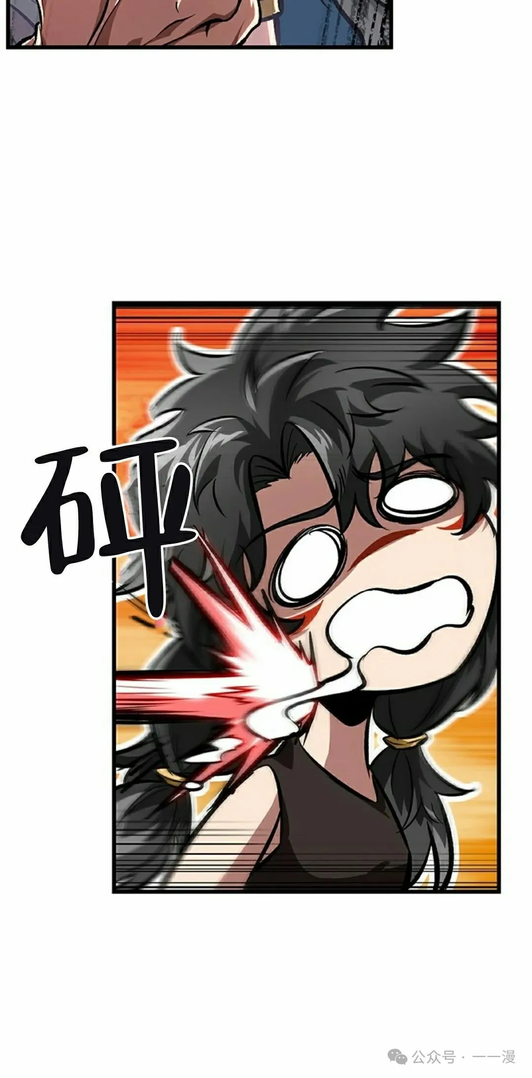 第93话34
