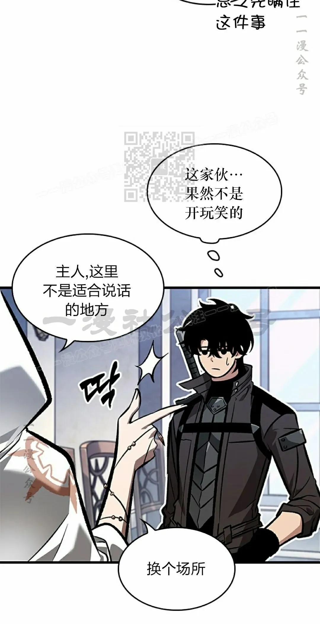 第82话45