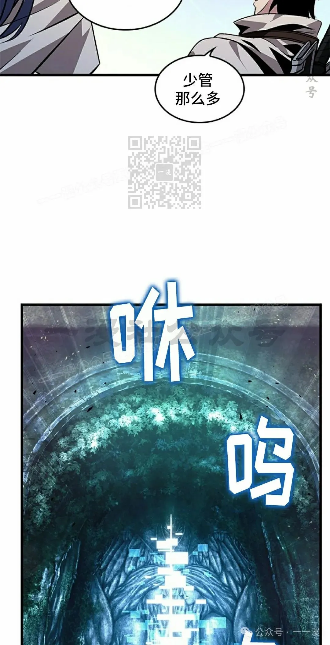 第102话25