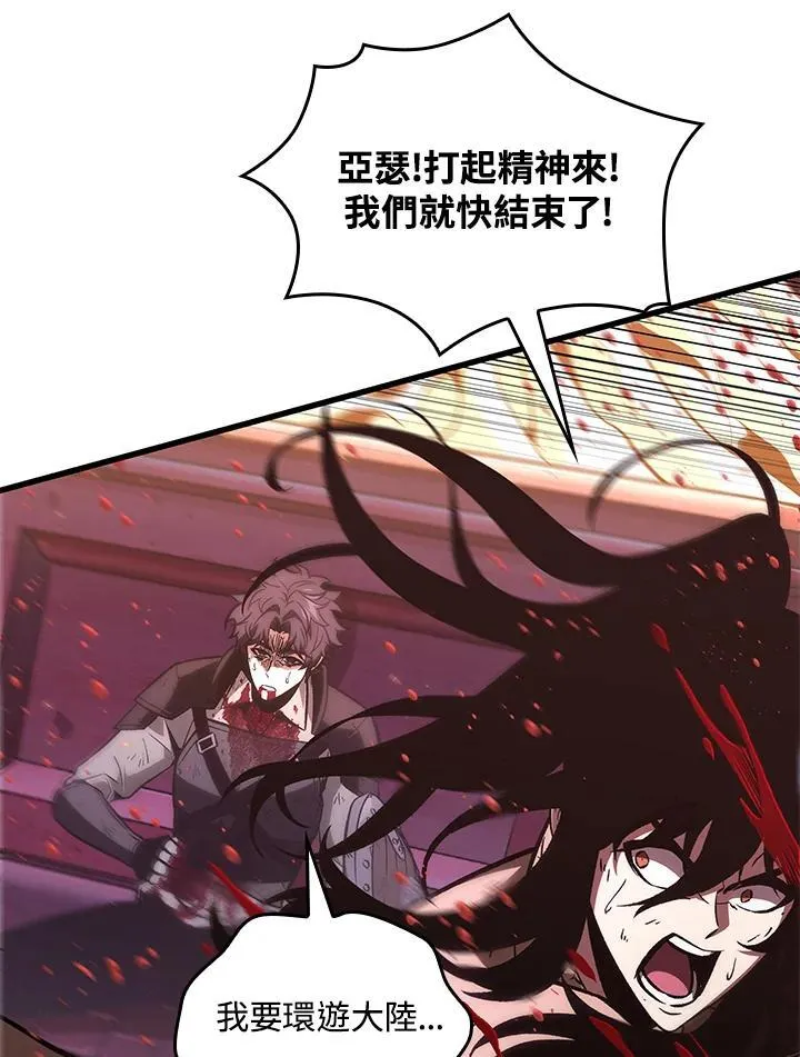 第74话91