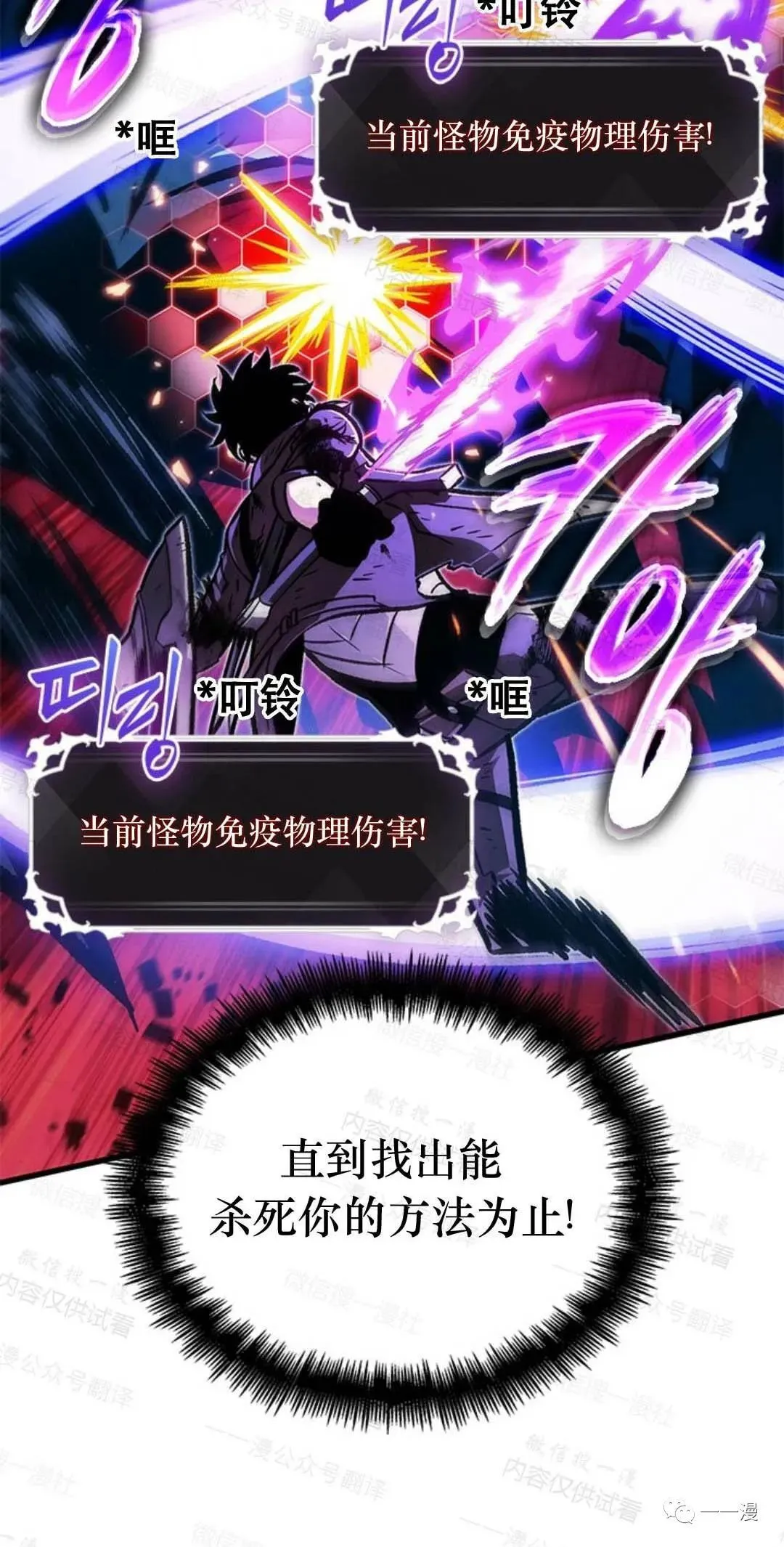 第75话29