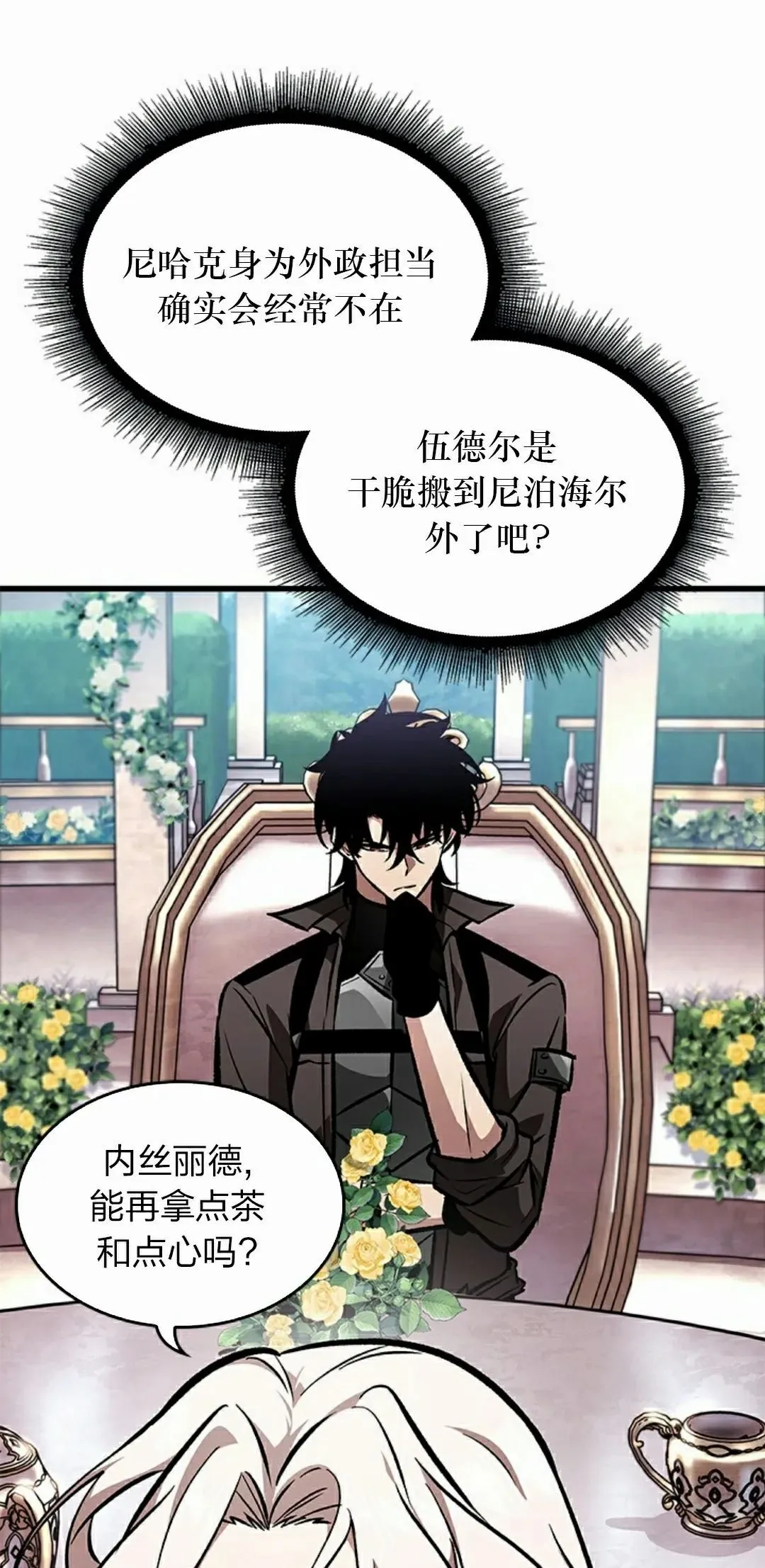 第82话61