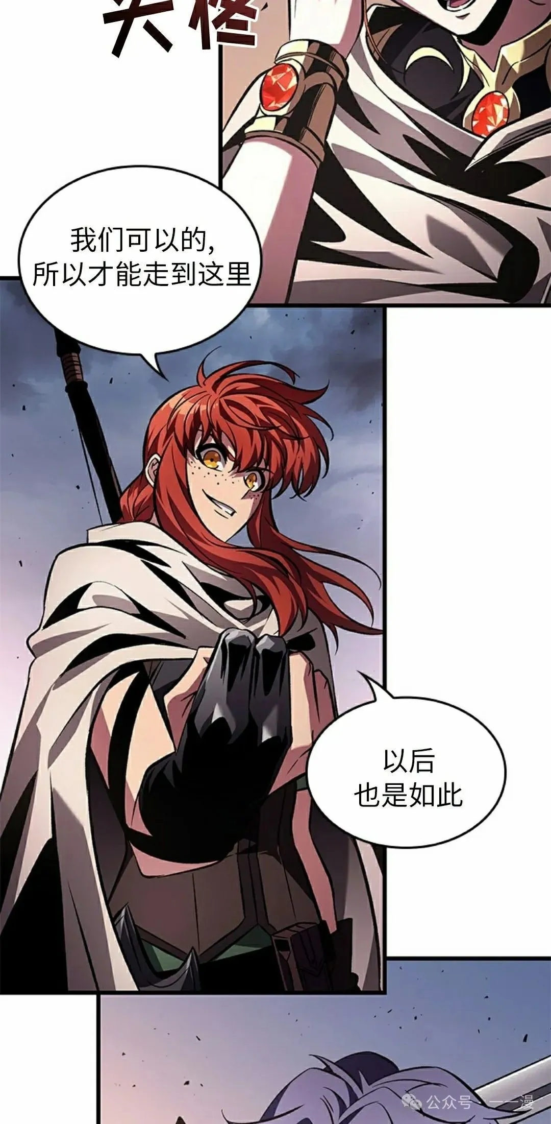 第105话17
