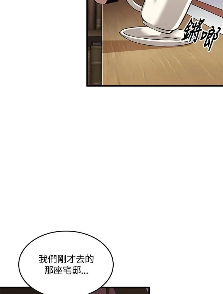 第68话123