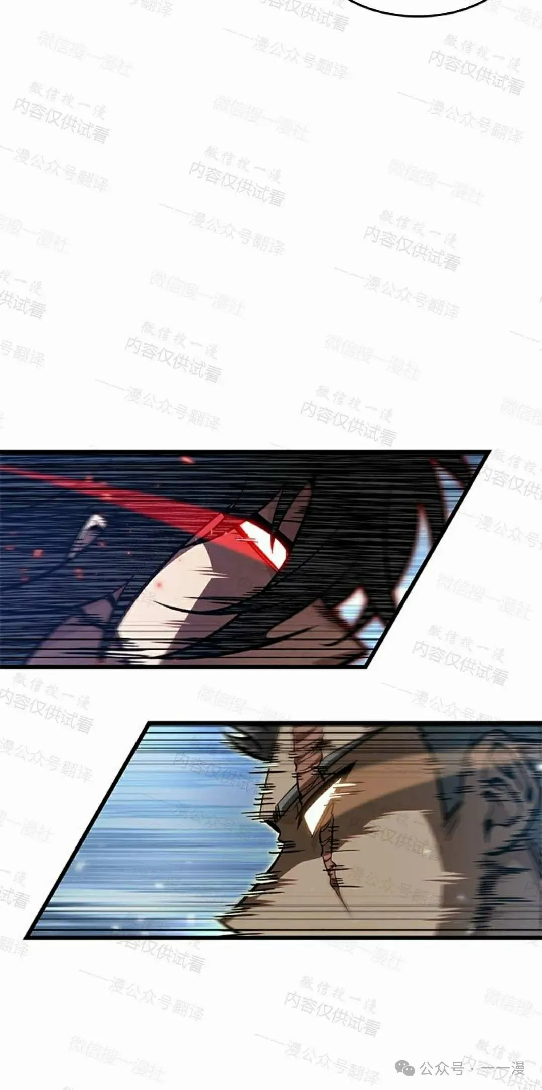 第85话97