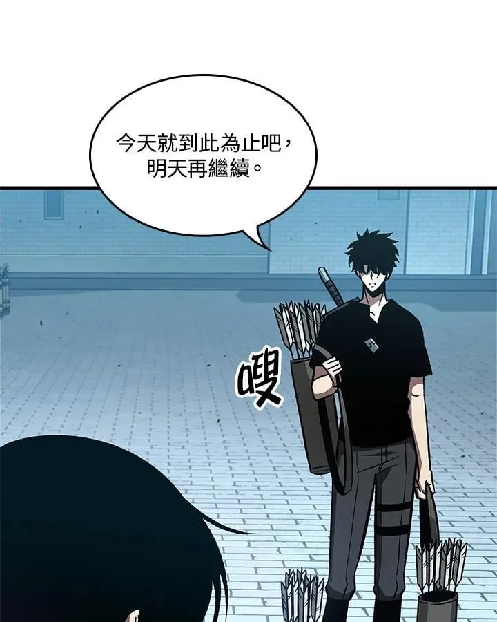 第66话17