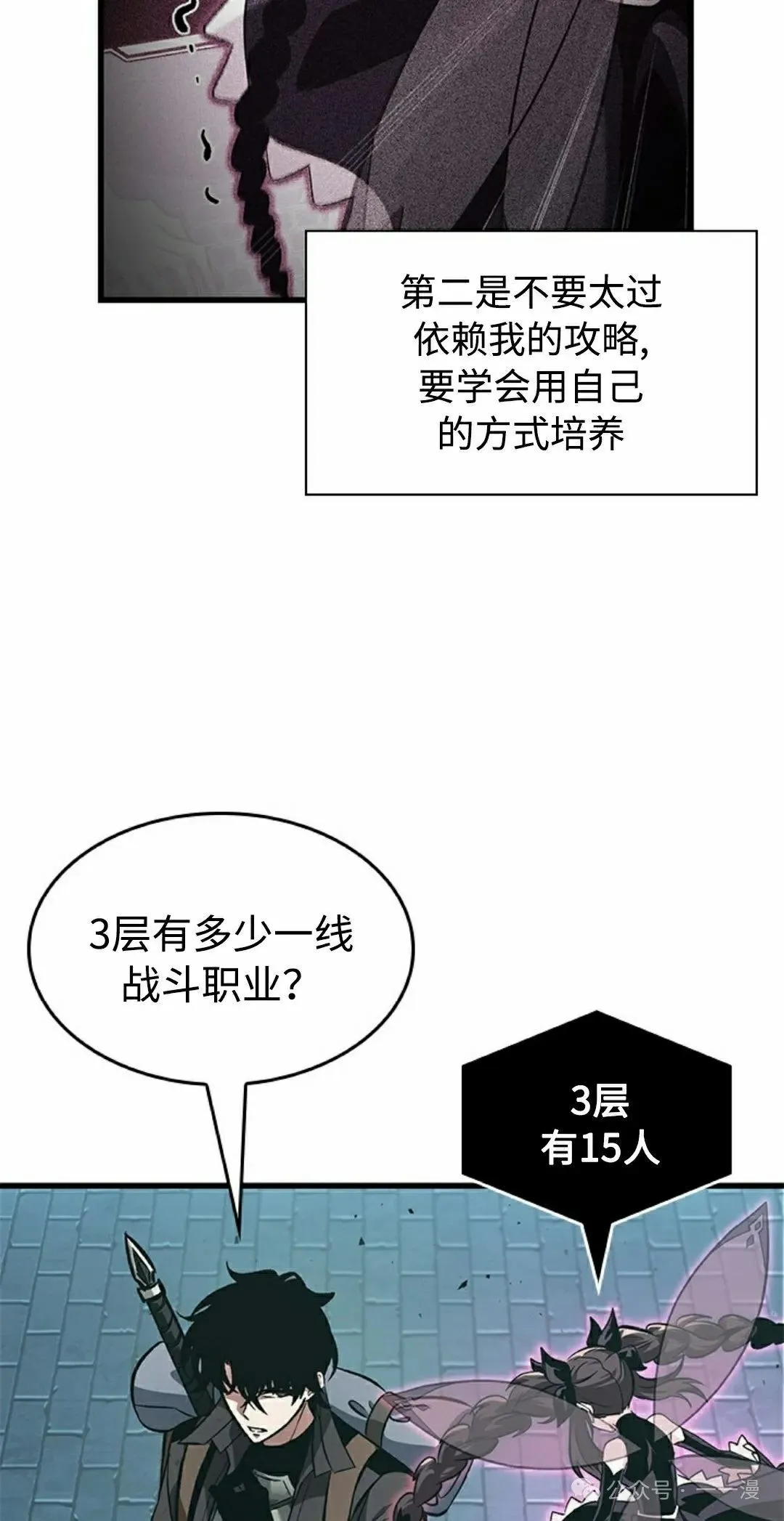 第92话11
