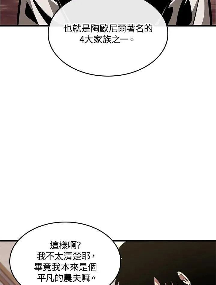 第69话11