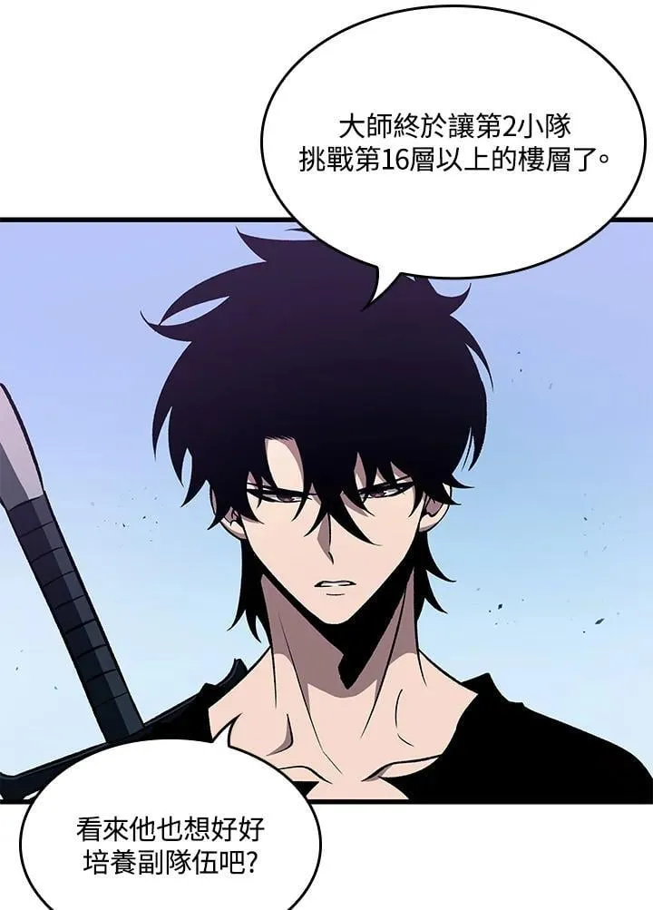 第70话3