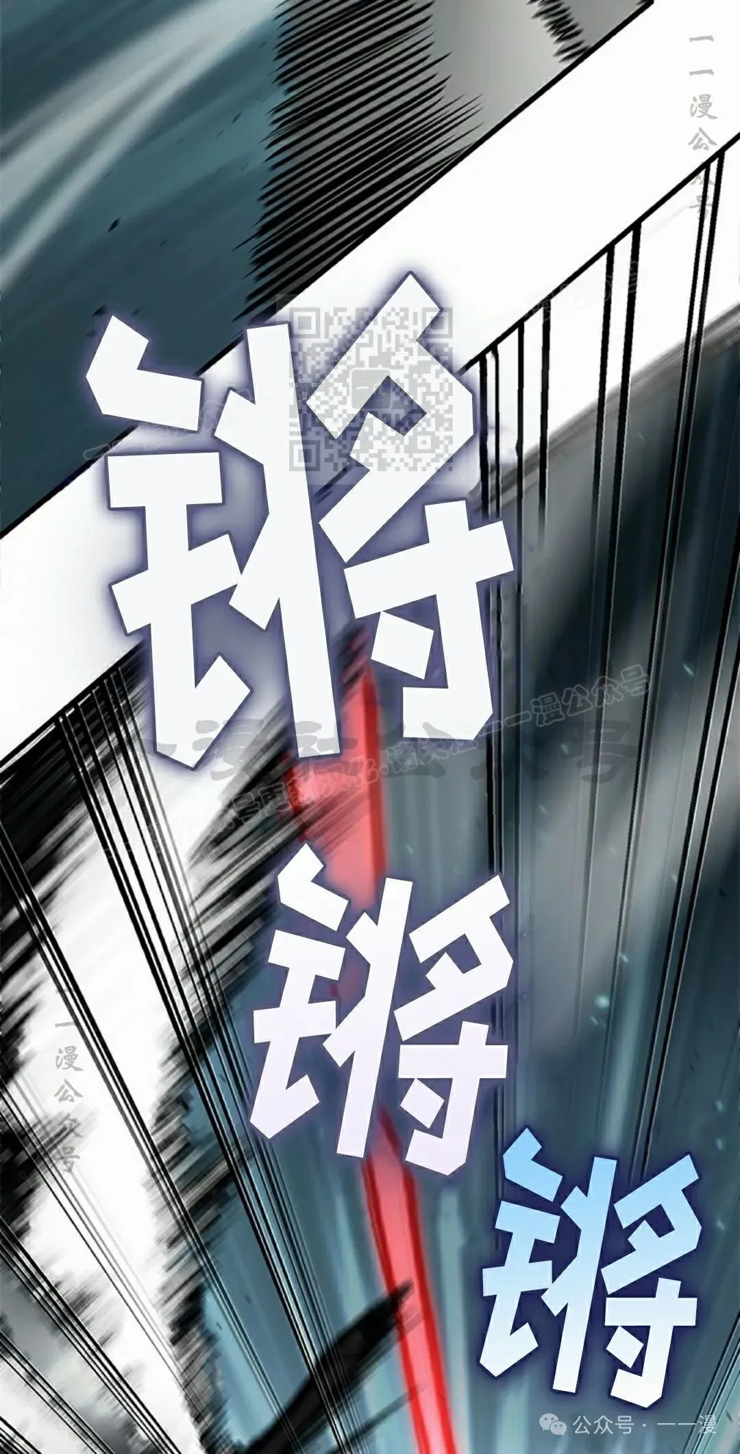 第92话45