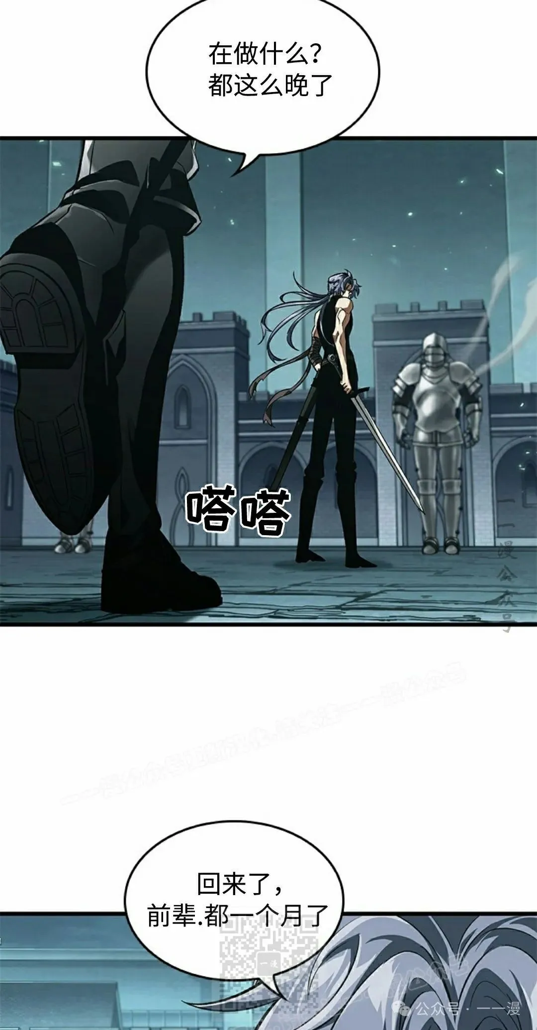 第92话38