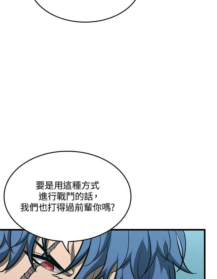 第66话121