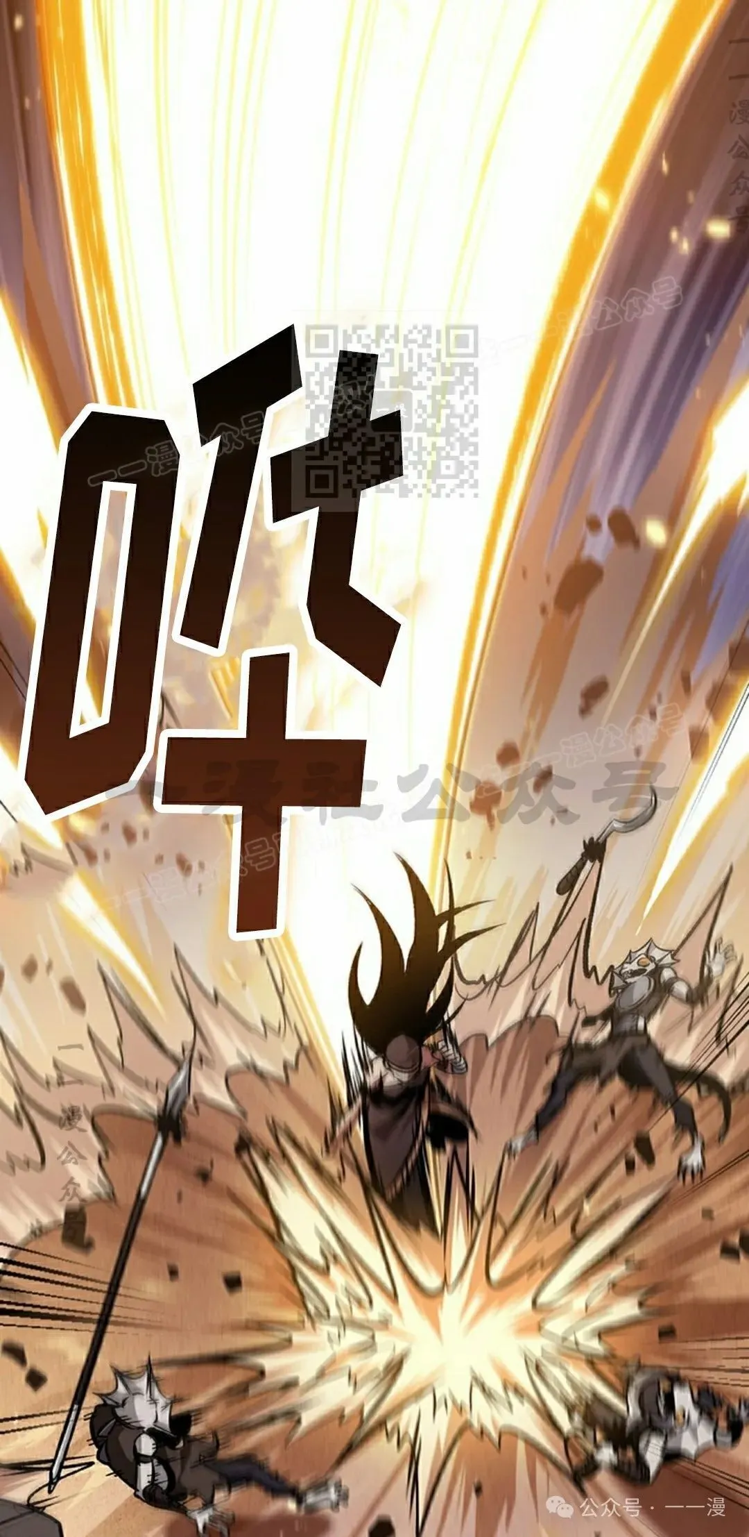 第106话55
