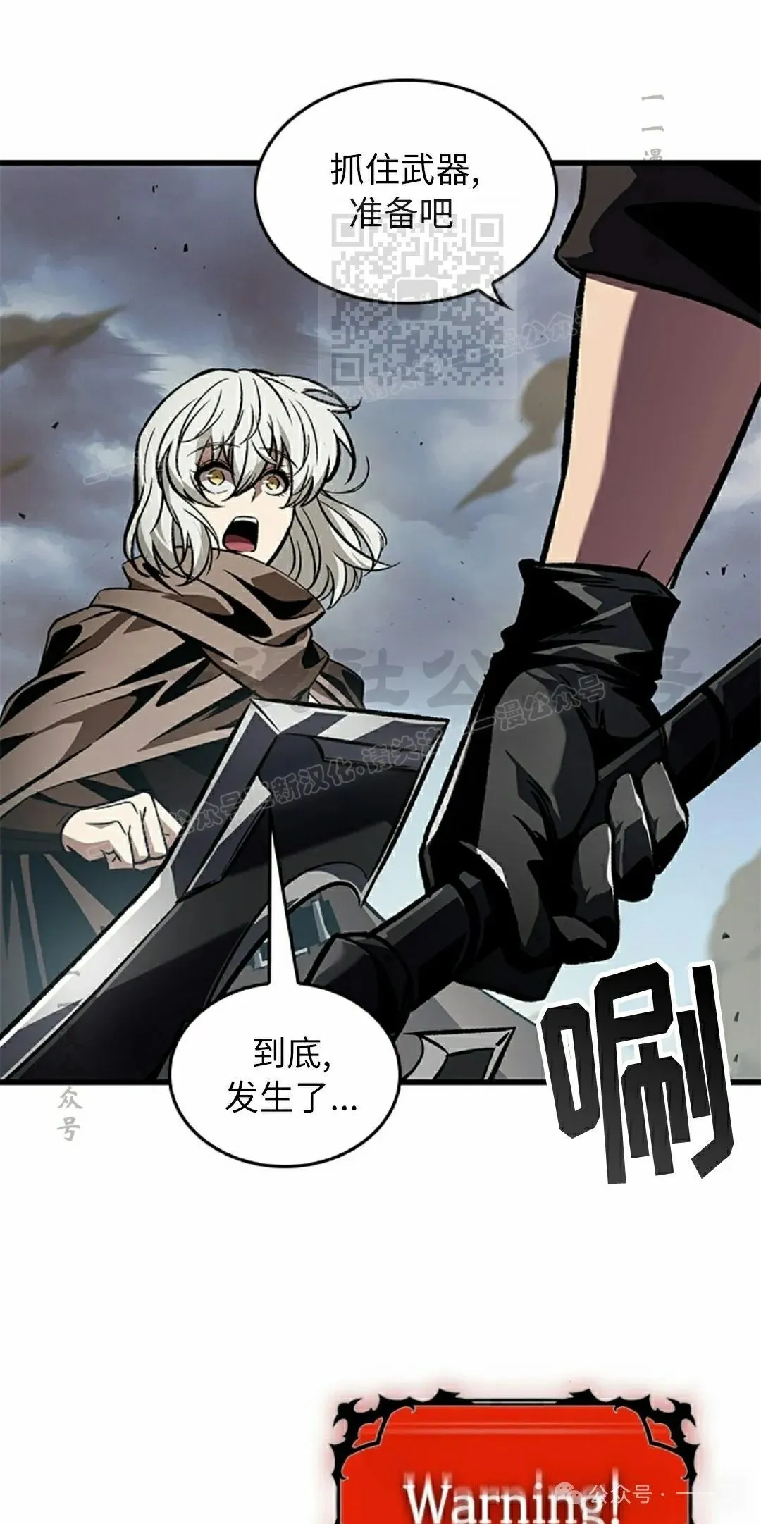 第104话20