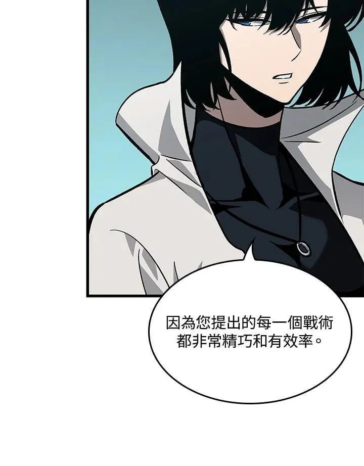 第67话29