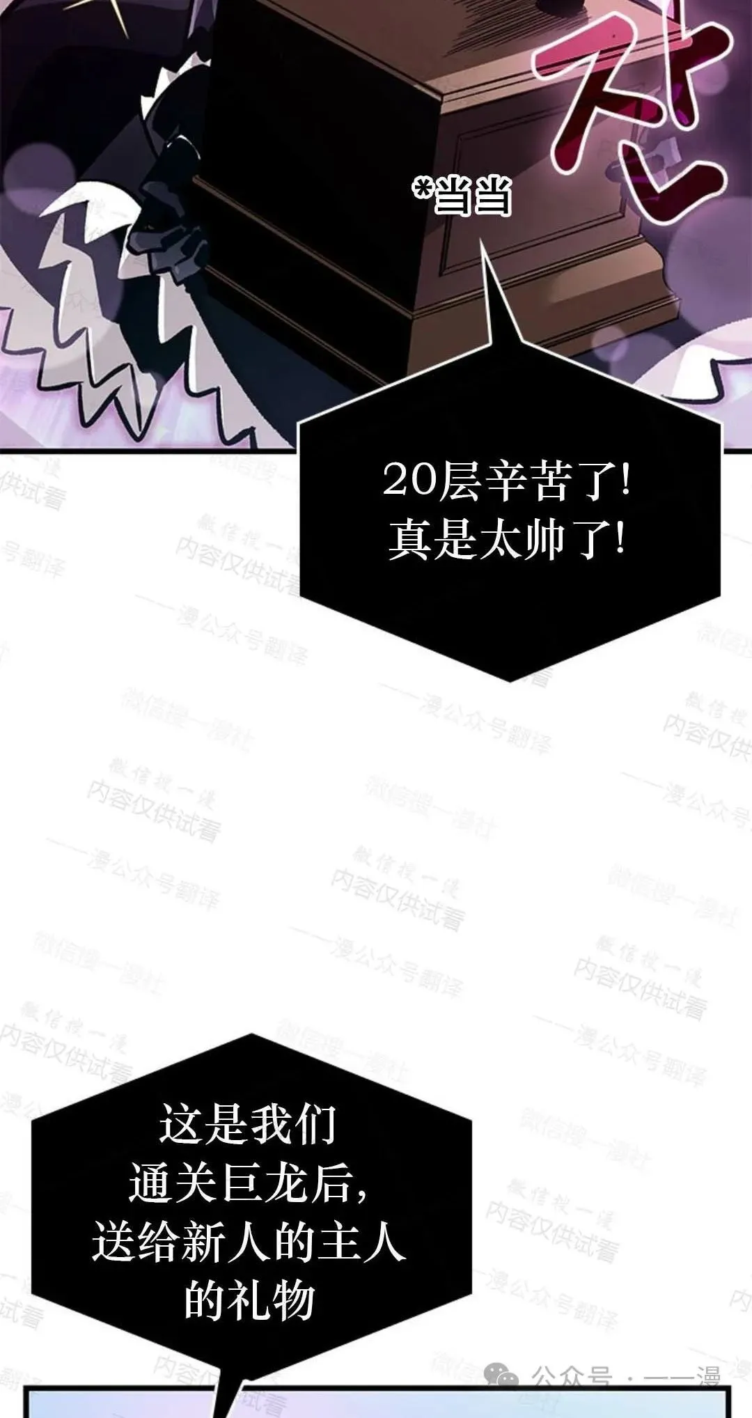 第76话101