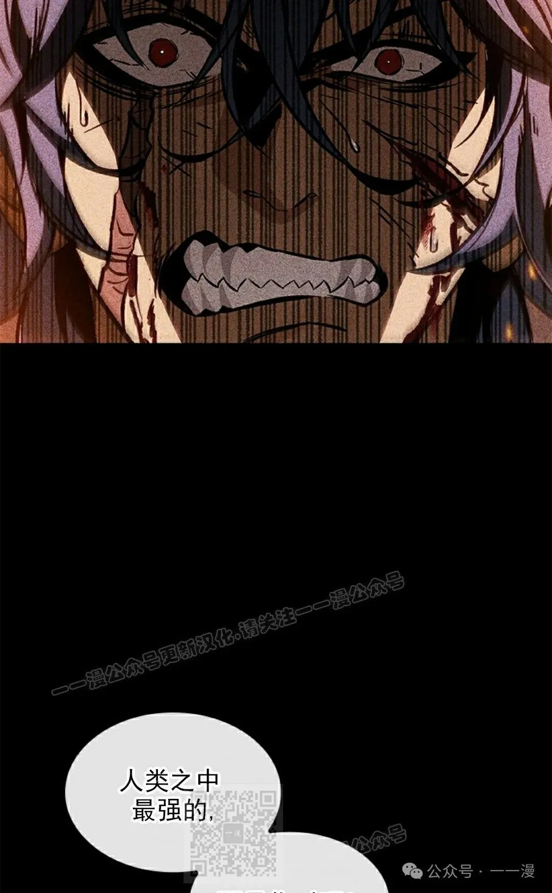 第94话88