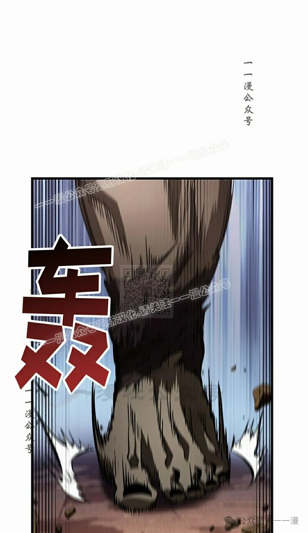 第108话56