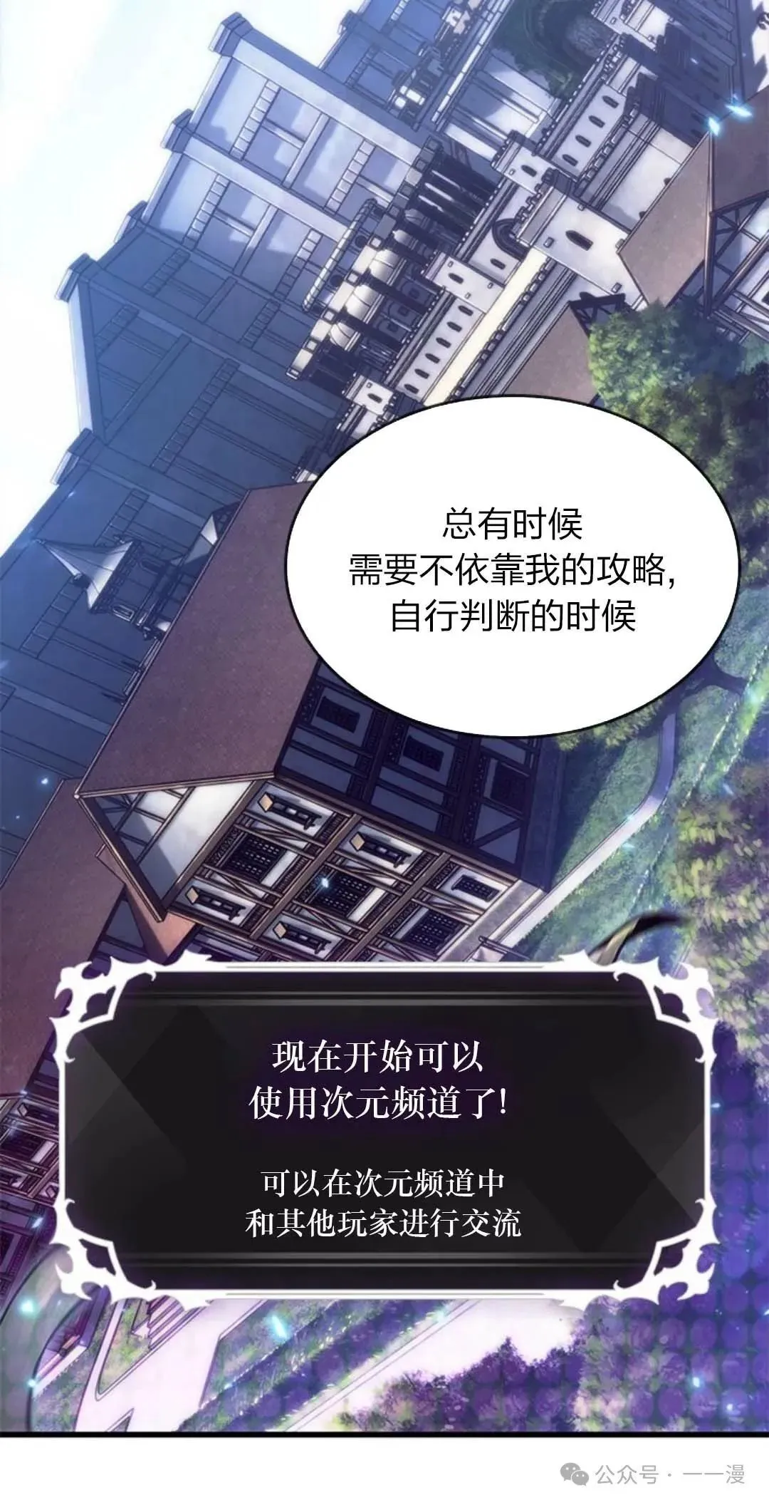 第78话79