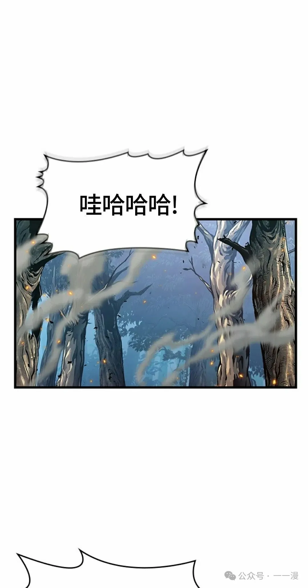 第95话1