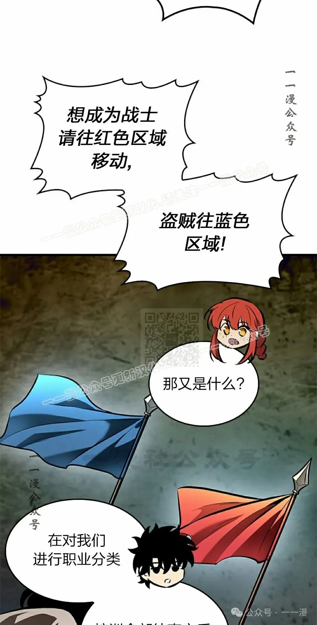 第81话36