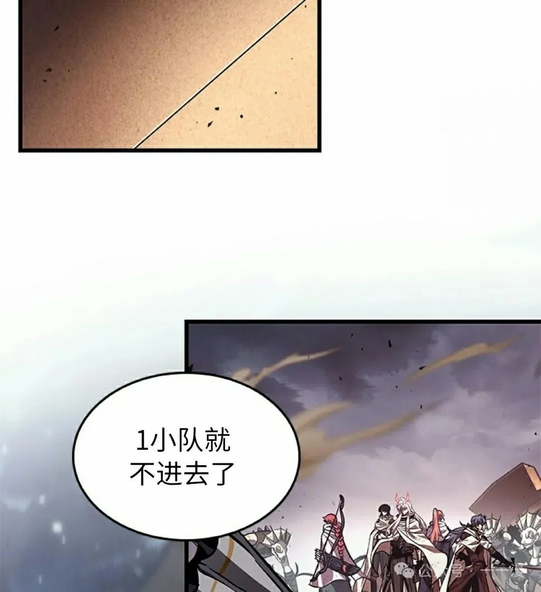 第107话81