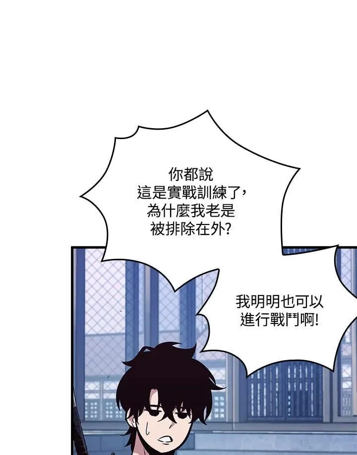 第70话18