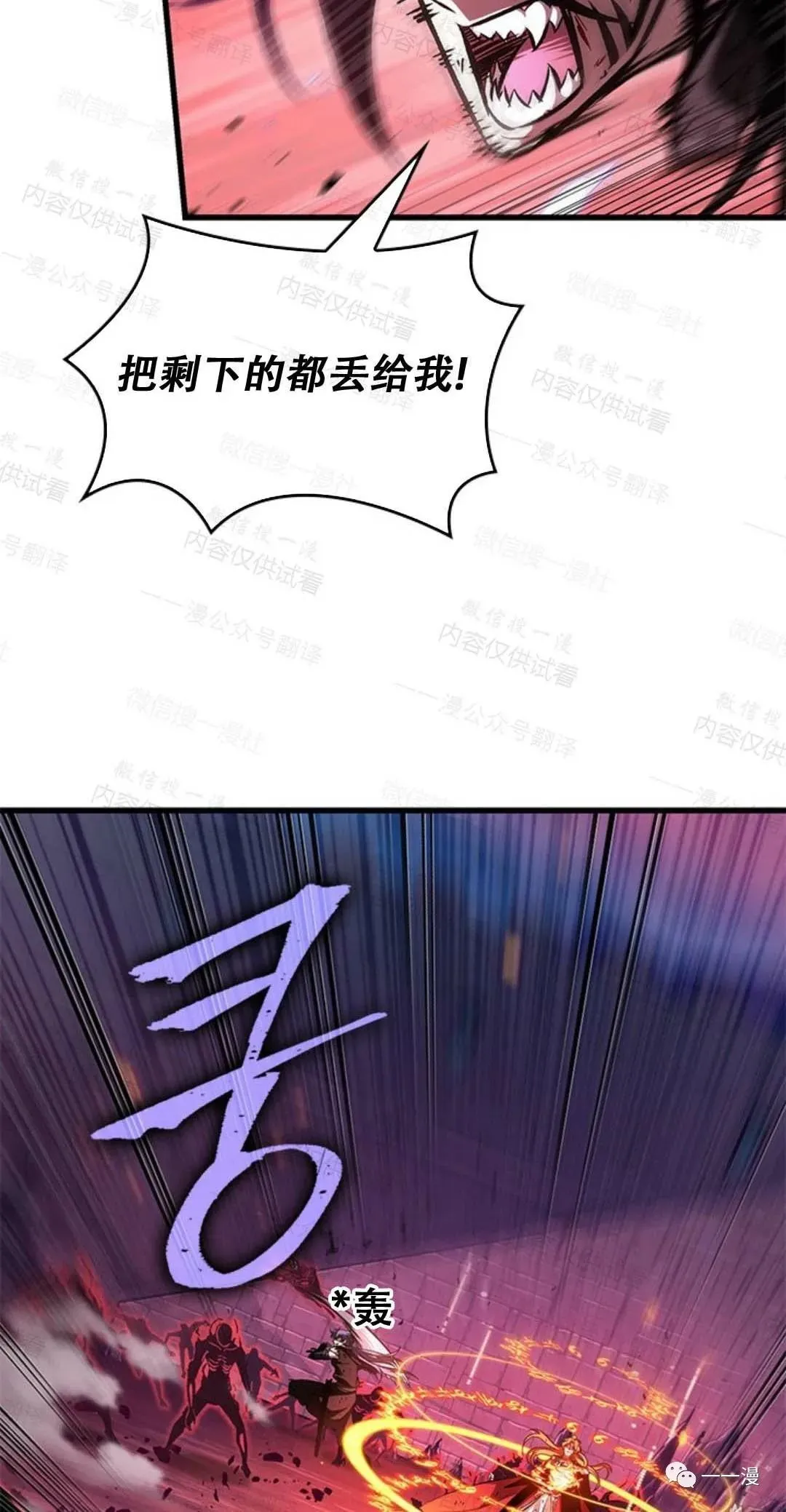 第75话81