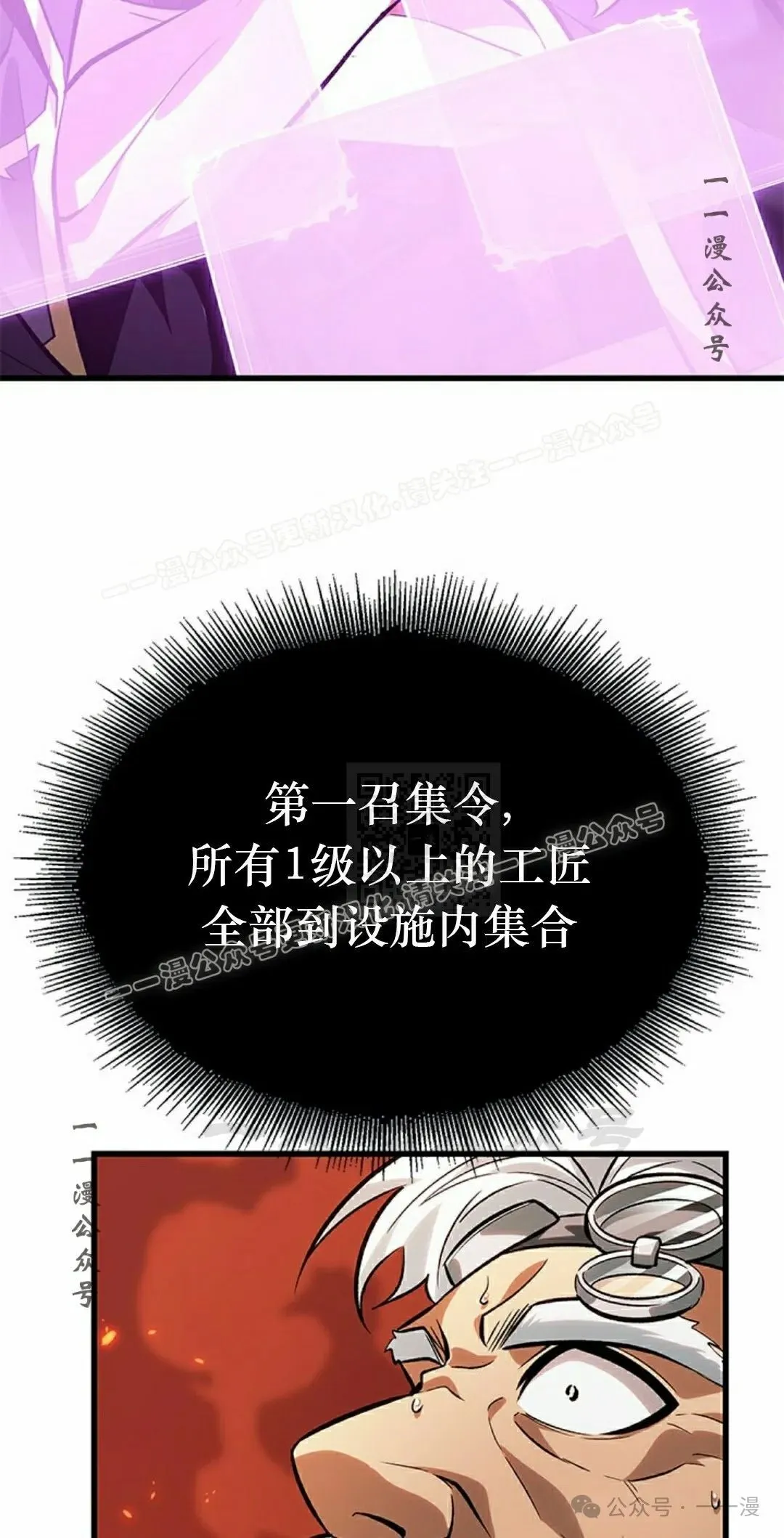 第89话56