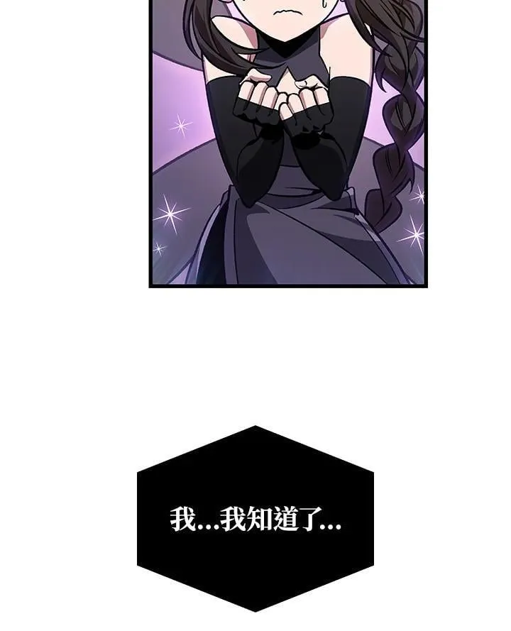 第69话73