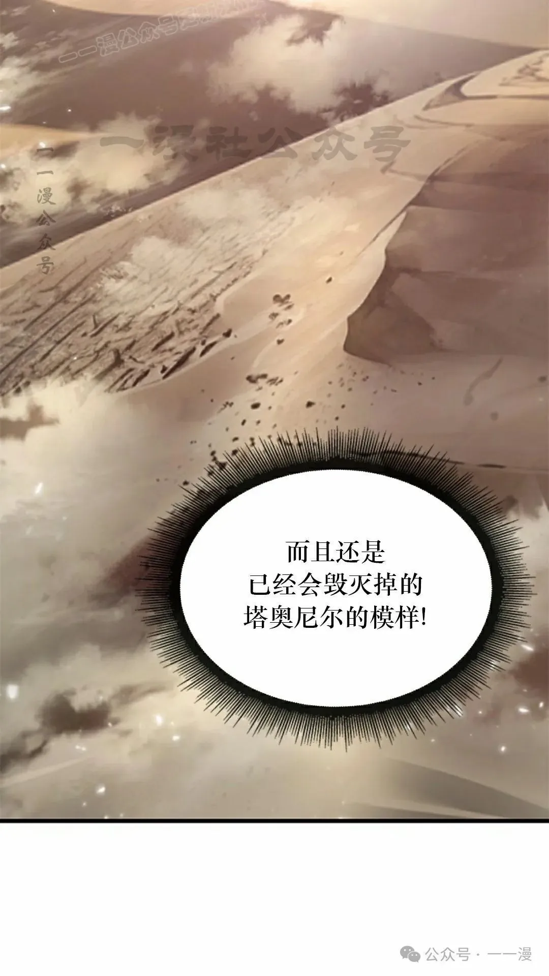 第80话29