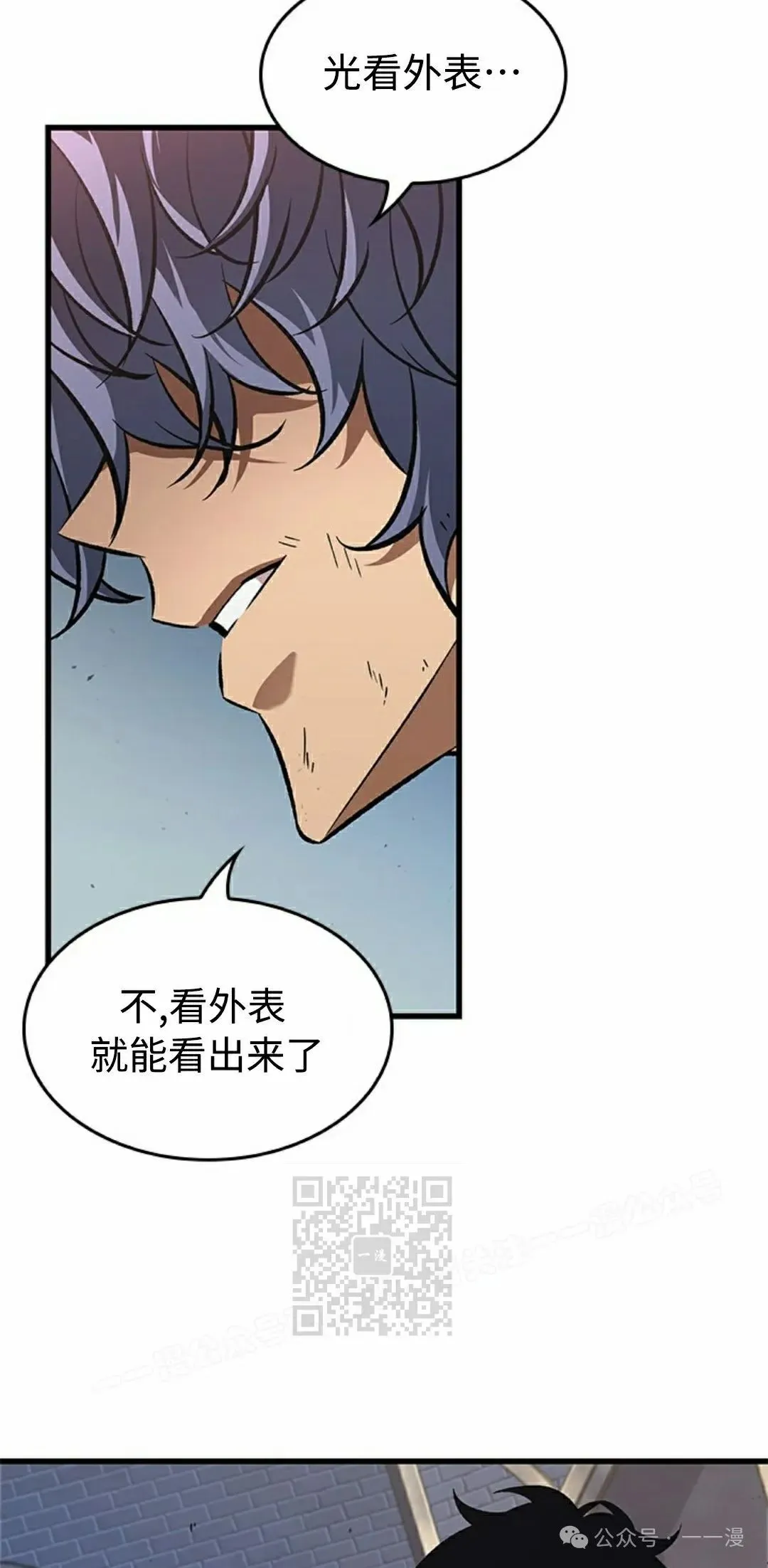 第92话72