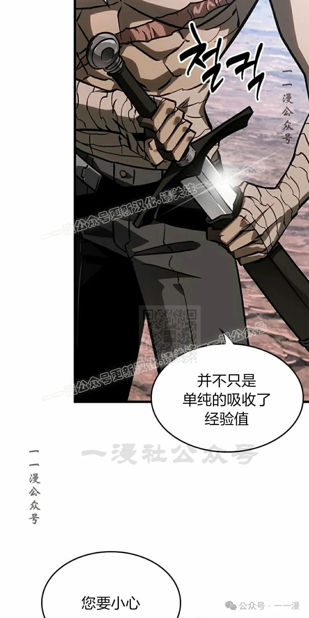 第86话56